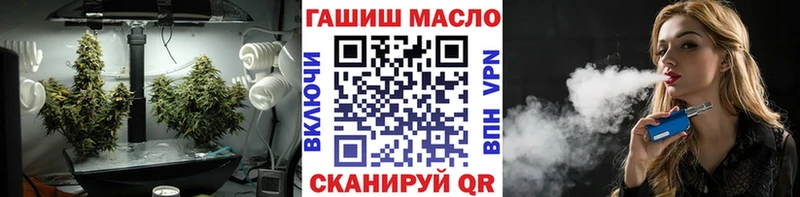 ТГК вейп Шебекино