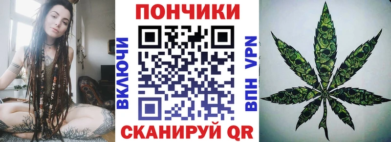 Бошки Шишки план  Шебекино 