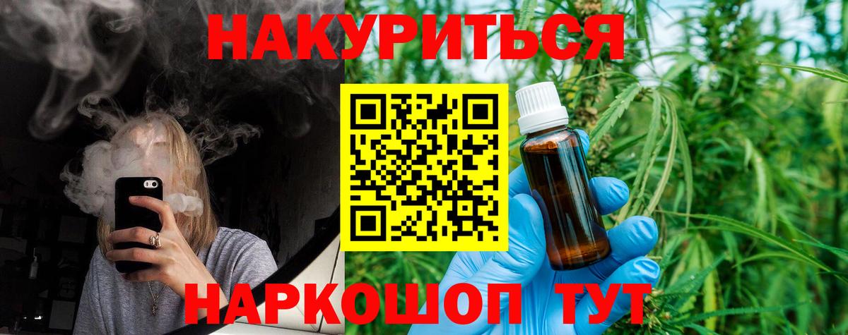 Марихуана MAZAR  Шишки марихуана White Widow  Марихуана сатива  Шебекино  Вход с VPN 