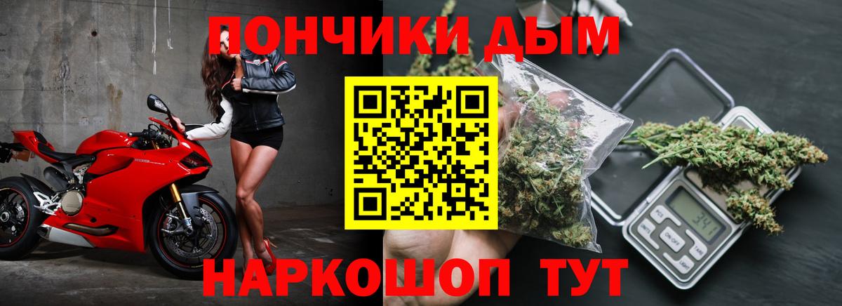 Каннабис марихуана Шебекино